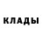 Амфетамин Розовый Behren Valiukas