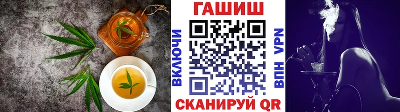 Еда ТГК марихуана Ахтырский