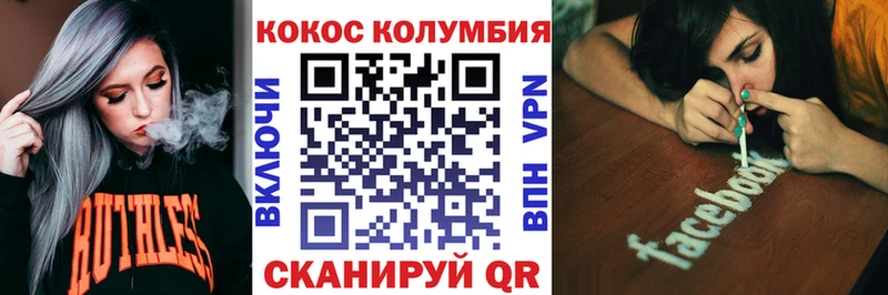 Cocaine 98%  Ахтырский 