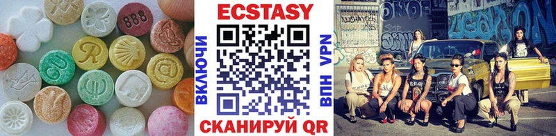 нарко площадка Telegram  Ахтырский  Ecstasy MDMA 