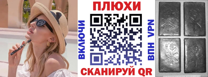блэк спрут ссылки Ахтырский ГАШ 40% ТГК купить наркотик