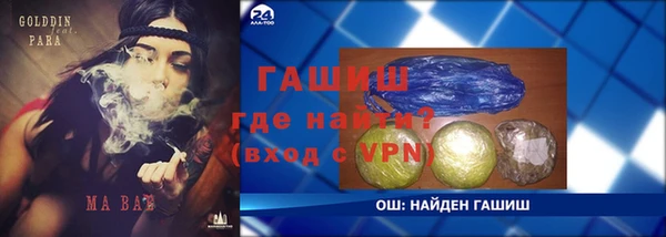 прущая мука Алзамай