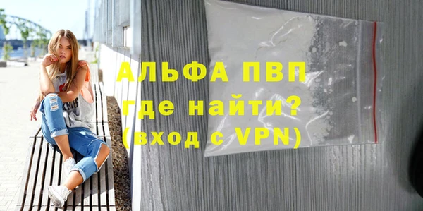 не бодяженный Алексин