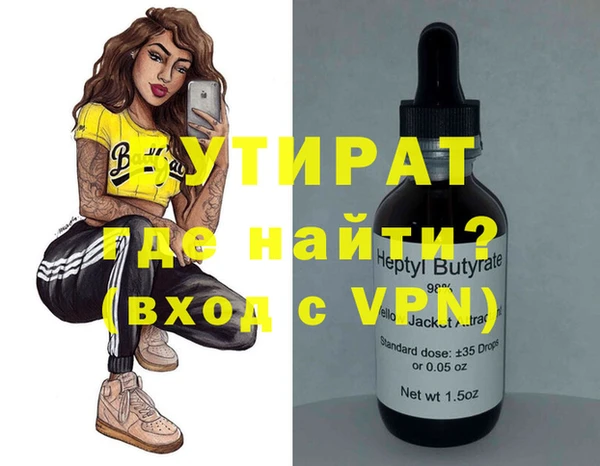 не бодяженный Алексин