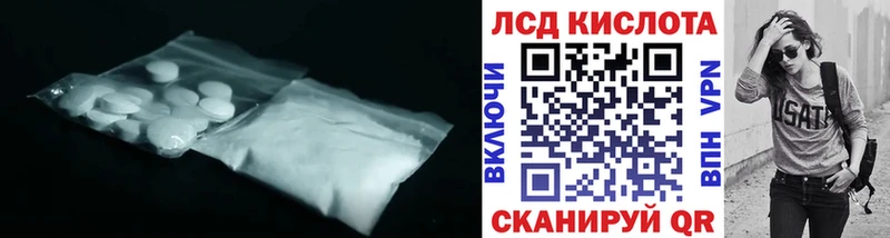 LSD-25 экстази кислота  Ахтырский 
