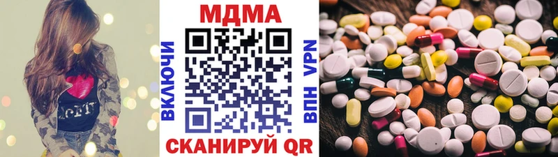 что такое наркотик  Ахтырский  MDMA кристаллы 
