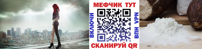 Мефедрон 4 MMC  Ахтырский 
