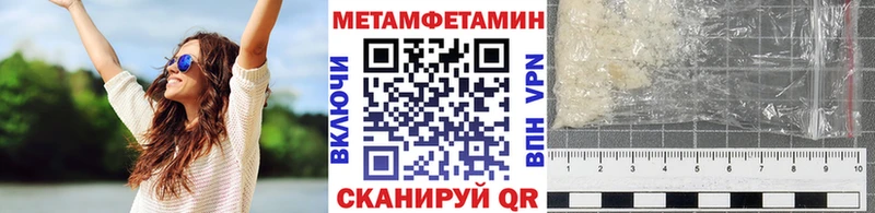 Метамфетамин кристалл  мега рабочий сайт  Ахтырский 