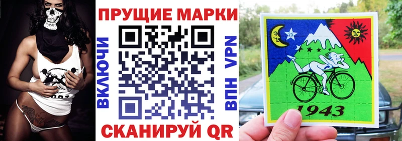 цены наркотик  mega как войти  Марки NBOMe 1,8мг  Ахтырский 