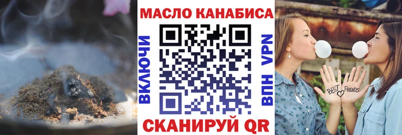 даркнет сайт  Ахтырский  ТГК жижа 