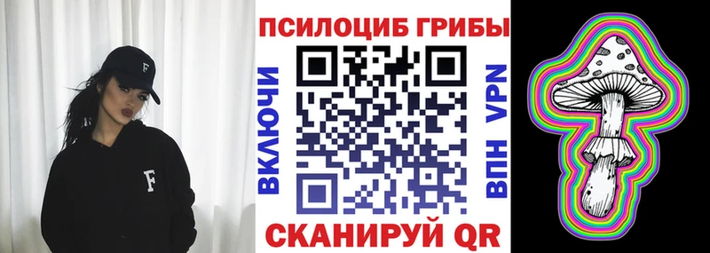 Галлюциногенные грибы ЛСД  купить  сайты  Ахтырский 